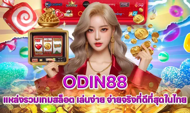 ODIN88 ODIN88